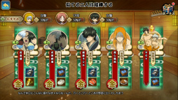 画像ギャラリー No.006のサムネイル画像 / 「銀魂 かぶき町大活劇」,サウナ銀時&サウナ土方が登場中