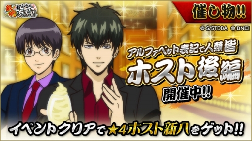 ���������꡼ No.003�Υ���ͥ������ / �ֶ亲 ���֤�Į����ץۥ��ȥ��٥�ȸ��Ԥ����š�������֥������