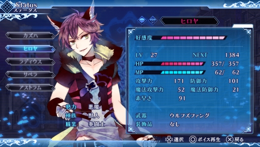 ꡼ No.034 | ֲå4Gamer79󡧥ͥȥˤADV֥ԥꥪɥ塼 ĻƤΥޥǥפýάоݤˤϡNPCΥ󥹥