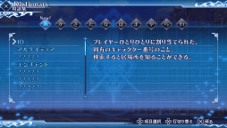 ꡼ No.037 | ֲå4Gamer79󡧥ͥȥˤADV֥ԥꥪɥ塼 ĻƤΥޥǥפýάоݤˤϡNPCΥ󥹥