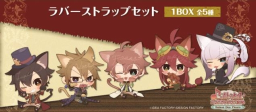 画像ギャラリー No.049のサムネイル画像 / オトメイト作品とナンジャタウンのタイアップイベントが4月22日から開催