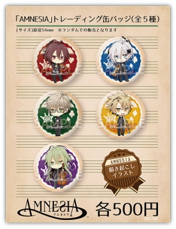 画像ギャラリー No.004のサムネイル画像 / 「オトメイト シンフォニックコンサート」開催を記念したグッズの情報が公開に