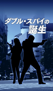 画像ギャラリー No.002のサムネイル画像 / 現実の街と連動するナムコのリアルゲーム「ロケなぞ」,iOS版が配信スタート