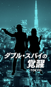 画像ギャラリー No.003のサムネイル画像 / 現実の街と連動するナムコのリアルゲーム「ロケなぞ」,iOS版が配信スタート