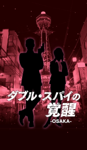 画像ギャラリー No.004のサムネイル画像 / 現実の街と連動するナムコのリアルゲーム「ロケなぞ」,iOS版が配信スタート