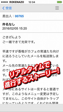 �����ʤ� - �ꥢ�����