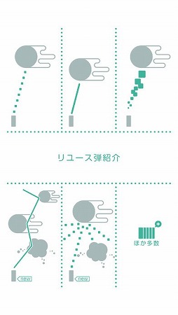 みどりのほしぼし