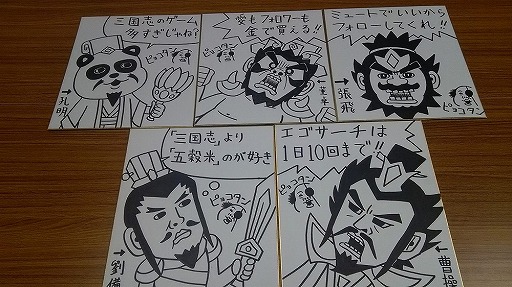 ꡼ No.008Υͥ / ֤ˤץ֤ߤˤ󻰹֡סiOS/AndroidǤۿ