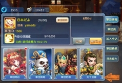 画像ギャラリー No.001のサムネイル画像 / 「みにおん三国志」で軍団vs軍団のチーム戦が楽しめる「天下逐鹿」実装