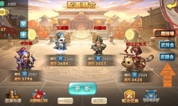 画像ギャラリー No.003のサムネイル画像 / 「みにおん三国志」で軍団vs軍団のチーム戦が楽しめる「天下逐鹿」実装