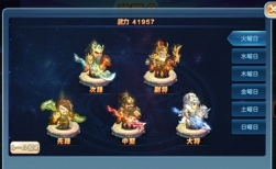 画像ギャラリー No.004のサムネイル画像 / 「みにおん三国志」で軍団vs軍団のチーム戦が楽しめる「天下逐鹿」実装