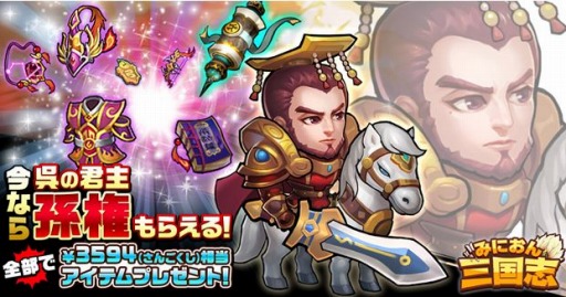 ꡼ No.002Υͥ / ֤ߤˤ󻰹֡3594ʤ󤴤˱Υƥब館륭ڡ󤬳