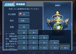 ꡼ No.011Υͥ / ֤ߤˤ󻰹֡׹٥ץ쥤䡼ƥġפʤɤɲ