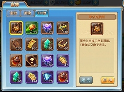 ꡼ No.013Υͥ / ֤ߤˤ󻰹֡׹٥ץ쥤䡼ƥġפʤɤɲ