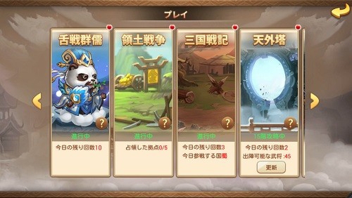 ꡼ No.014Υͥ / ֤ߤˤ󻰹֡׹٥ץ쥤䡼ƥġפʤɤɲ