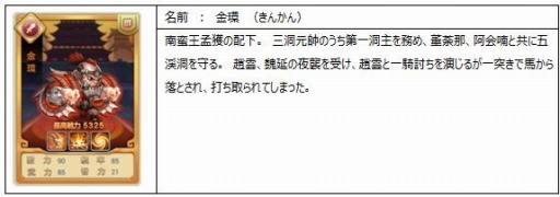 ꡼ No.005Υͥ / ֤ߤˤ󻰹֡׿𾭡ֶĻפɲá𾭤εǽĴ