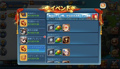 ꡼ No.005Υͥ / ֤ߤˤ󻰹֡סܥɲäޤॢåץǡȤ»