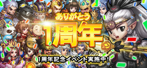 ꡼ No.001Υͥ / ֤ߤˤ󻰹֡פˤƥӥ1ǯǰ٥Ȥ