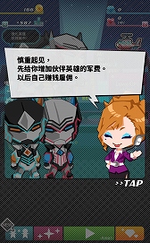 ꡼ No.003 | Dash Heroes -åҡ-פѸʤɡ5б