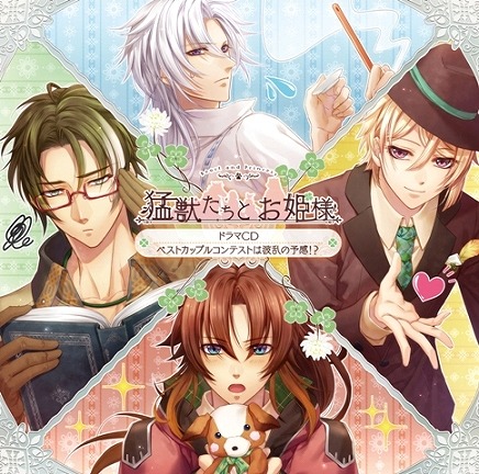 ꡼ No.001Υͥ / ԽäȤɱ͡סᥤ󥭥бΥɥCD823ȯ