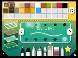 ꡼ No.010Υͥ / 3DS֥ǥˡȥǥߡפ2016ǯ47ȯ䡣UNDO/REDO쥤䡼ǽܤ꡼ǿ