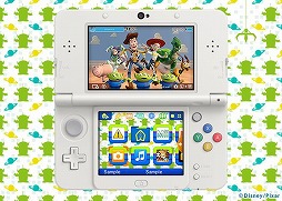 画像ギャラリー No.001のサムネイル画像 / 「ディズニーアートアカデミー」の体験版と,新しいニンテンドー3DS用テーマが配信中