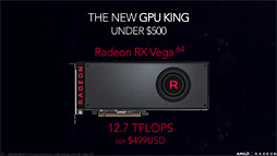 画像集#012のサムネイル/［SIGGRAPH］AMDの本気GPU「Radeon RX Vega」がついに発表。「GTX 1080をしのぐ理論性能」で399ドル（税別）から。8月14日発売