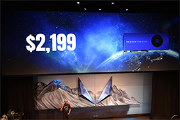 ꡼ No.009 | SIGGRAPHϡRadeon RX VegaפûǤEPYC20ܤ륵СʤɤϪ줿AMDCapsaicinץ٥ȥݡ