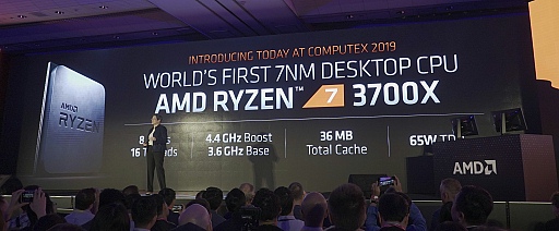 画像集 No.021のサムネイル画像 / 西川善司の3DGE：AMD基調講演レポート〜新Ryzenのトップモデルは12C24T対応で価格は500ドル，新GPUのNaviはリアルタイムレイトレーシング対応か