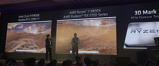 画像集 No.028のサムネイル画像 / 西川善司の3DGE：AMD基調講演レポート〜新Ryzenのトップモデルは12C24T対応で価格は500ドル，新GPUのNaviはリアルタイムレイトレーシング対応か