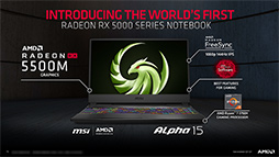 ꡼ No.012Υͥ / AMDߥɥ륯饹GPURadeon RX 5500ץ꡼ȯɽNaviΥΡPCGPUо