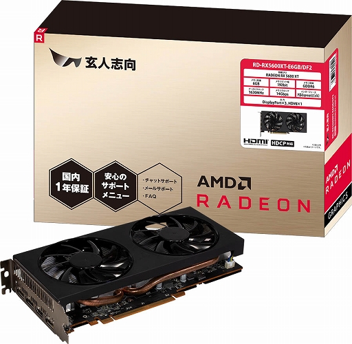 ꡼ No.001 | ͻָǹ33000ͲRX 5600 XTɤȯ