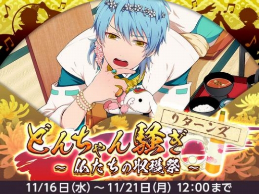 ���������꡼ No.003�Υ���ͥ������ / �֤ʤढ�ߤ�ʩ�á������磻�٥�Ȥ����롣�󽷤ϡ��ḭ�SSR�פʤ�