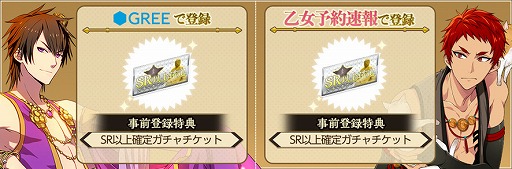 画像ギャラリー No.002のサムネイル画像 / 「なむあみだ仏っ!」,GREEにて2017年春にリリース予定