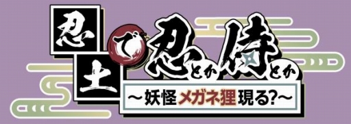 画像ギャラリー No.003のサムネイル画像 / GREE版「なむあみだ仏っ！」がサービス開始。3月1日には初のイベントも