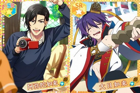 画像ギャラリー No.003のサムネイル画像 / 「なむあみだ仏っ!」,イベント“梵納寺運動会”を開催