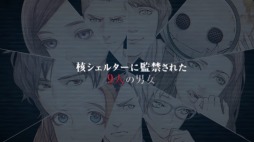 ꡼ No.005Υͥ / ZERO ESCAPE ΥޡפΥҲȥ쥤顼ˤηǤ֥ǥѡȡפо