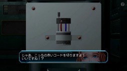 ꡼ No.007Υͥ / ZERO ESCAPE ΥޡפΥҲȥ쥤顼ˤηǤ֥ǥѡȡפо