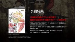 ꡼ No.010Υͥ / ZERO ESCAPE ΥޡפΥҲȥ쥤顼ˤηǤ֥ǥѡȡפо