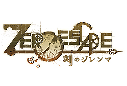 画像ギャラリー No.005のサムネイル画像 / 明日発売「ZERO ESCAPE 刻のジレンマ」のローンチトレイラーが公開に。デスゲーム参加者達の過酷な運命が垣間見える映像