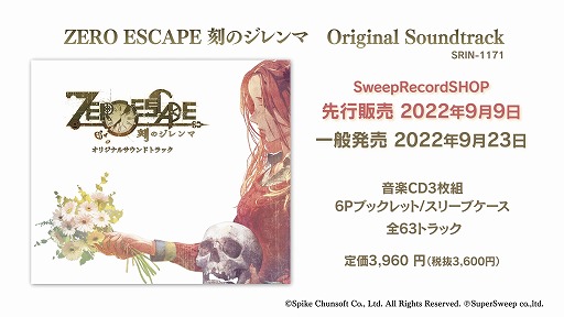 ꡼ No.002 | ZERO ESCAPE ΥޡפΥꥸʥ륵ɥȥå923ȯ