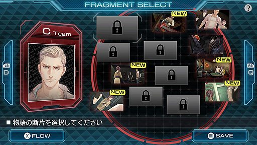 ꡼ No.006Υͥ / ZERO ESCAPE ΥޡסPCǤXbox OneǤMicrosoft Storeо졣꡼3ˤƴ