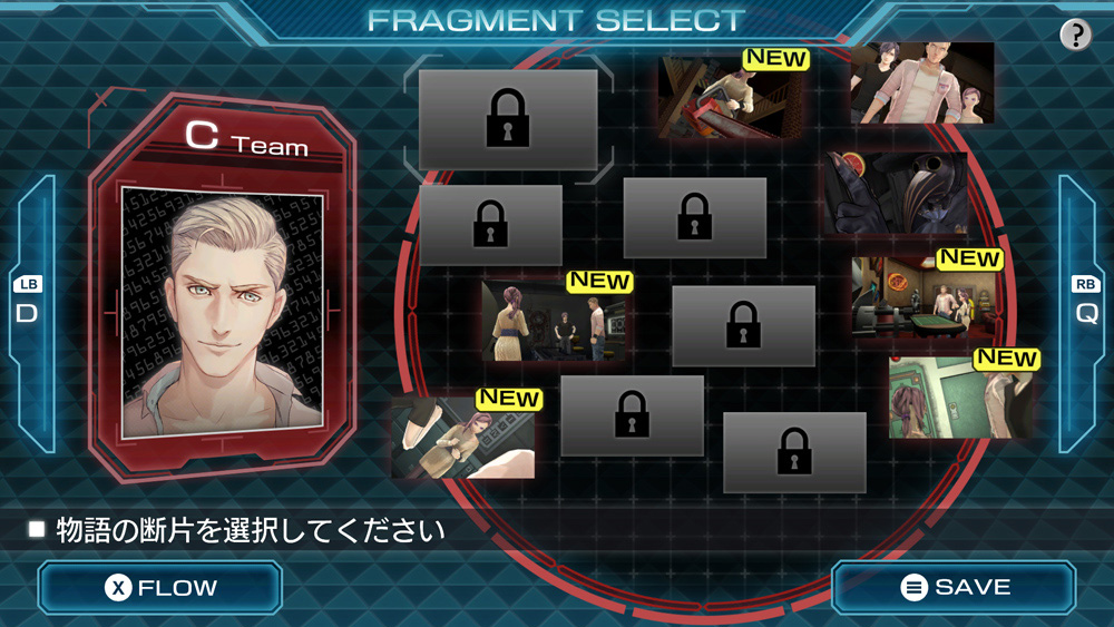 ꡼ No.004 | PC ZERO ESCAPE Υ