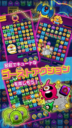 ぷちプチゴースト