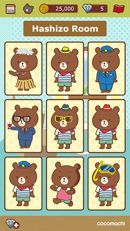 ココマチスタンプ