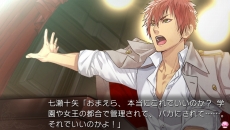 ꡼ No.006Υͥ / гرפPS VitaǤ2016ǯ6ȯꡣʬ̤˻ۤ줿رˤADV