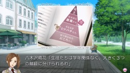 画像ギャラリー No.003のサムネイル画像 / 「絶対階級学園」のオープニングムービーが公開。主題歌「あなたの瞳の中に〜First love〜」に乗せてイベントシーンを紹介
