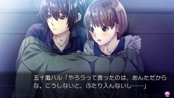 画像ギャラリー No.008のサムネイル画像 / 「絶対階級学園」のオープニングムービーが公開。主題歌「あなたの瞳の中に〜First love〜」に乗せてイベントシーンを紹介