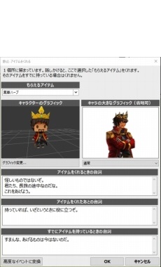 画像ギャラリー No.016のサムネイル画像 / 「SMILE GAME BUILDER」がSteamで2016年9月8日に配信。フリータッチで感覚的に3Dマップが作成できるPC用RPG制作ソフト