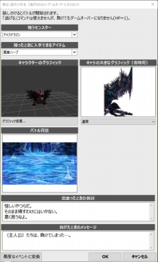 画像ギャラリー No.017のサムネイル画像 / 「SMILE GAME BUILDER」がSteamで2016年9月8日に配信。フリータッチで感覚的に3Dマップが作成できるPC用RPG制作ソフト